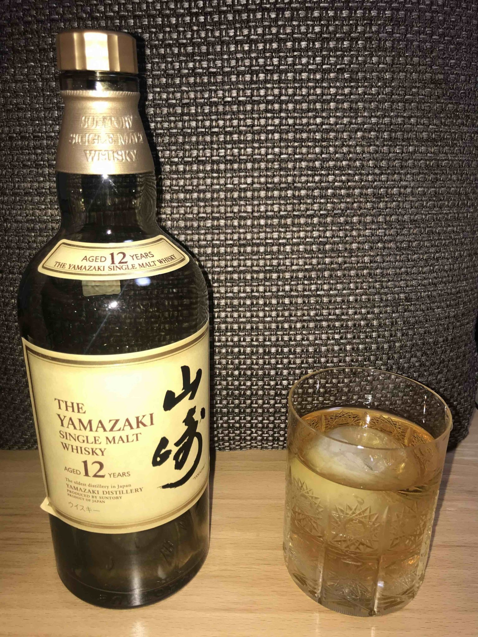 【レビュー】山崎12年｜価格や評価、飲み方をご紹介 | ピースとウイスキー